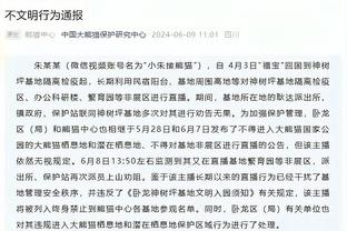 半岛足球官网首页截图4